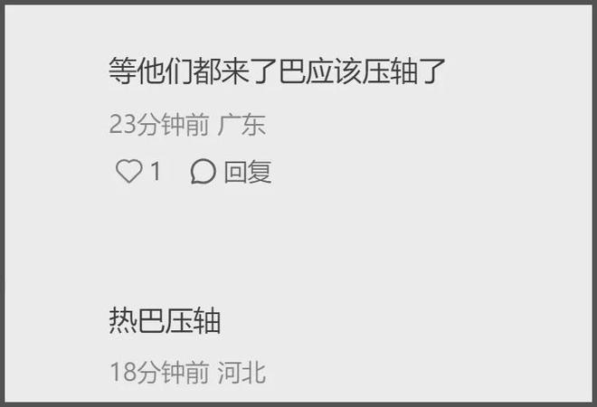 热巴时装周生图状态差，粉丝挨饿淋雨还被暴晒，本人现身面露不悦