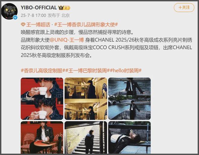 热巴时装周生图状态差，粉丝挨饿淋雨还被暴晒，本人现身面露不悦