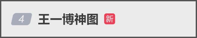 热巴时装周生图状态差，粉丝挨饿淋雨还被暴晒，本人现身面露不悦