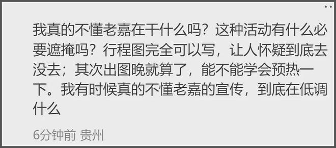 热巴时装周生图状态差，粉丝挨饿淋雨还被暴晒，本人现身面露不悦