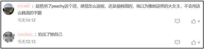 全智贤眼里有光了！网友猜测她要离婚，近照似少女打扮粉嫩秀身材