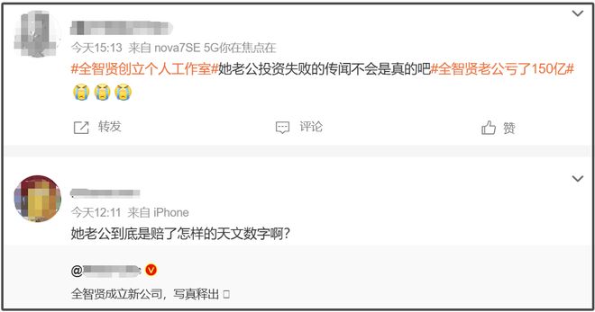 全智贤眼里有光了！网友猜测她要离婚，近照似少女打扮粉嫩秀身材