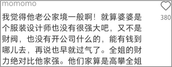 全智贤眼里有光了！网友猜测她要离婚，近照似少女打扮粉嫩秀身材
