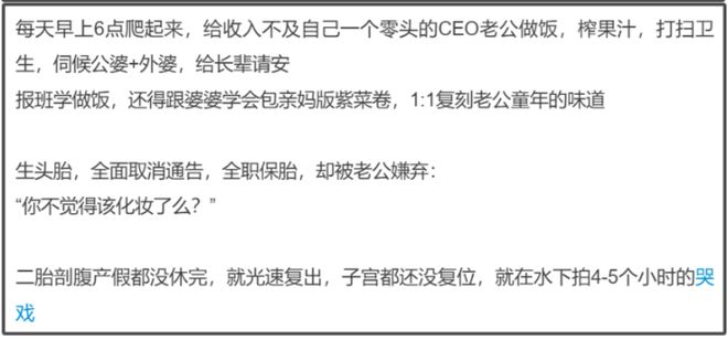 全智贤眼里有光了！网友猜测她要离婚，近照似少女打扮粉嫩秀身材