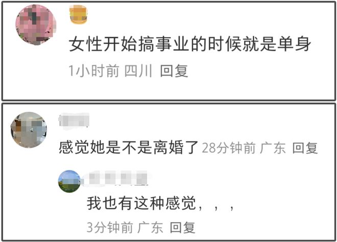 全智贤眼里有光了！网友猜测她要离婚，近照似少女打扮粉嫩秀身材