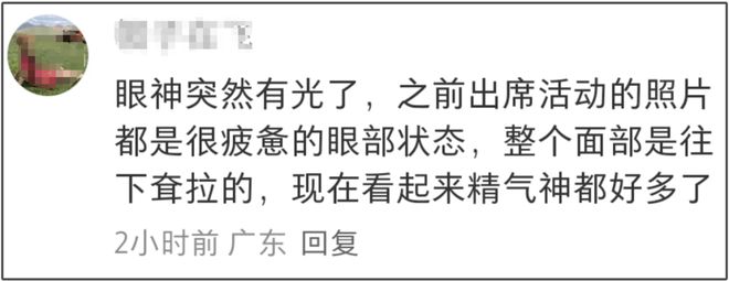 全智贤眼里有光了！网友猜测她要离婚，近照似少女打扮粉嫩秀身材