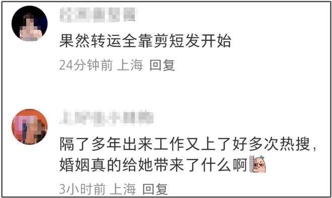 全智贤眼里有光了！网友猜测她要离婚，近照似少女打扮粉嫩秀身材