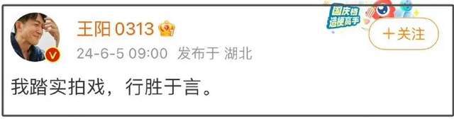 王阳评论区沦陷！网友怒斥他太虚伪，背刺孙菲菲人品遭质疑