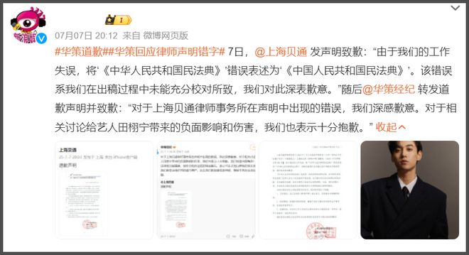 孙菲菲自曝为王阳假澄清，劈叉做头发直播嘴硬，内娱还剩几分真？