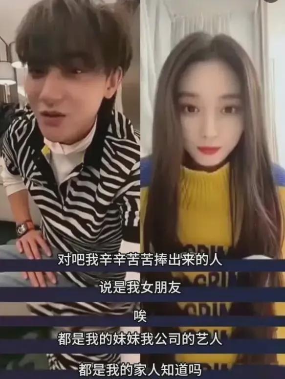 孙菲菲自曝为王阳假澄清，劈叉做头发直播嘴硬，内娱还剩几分真？