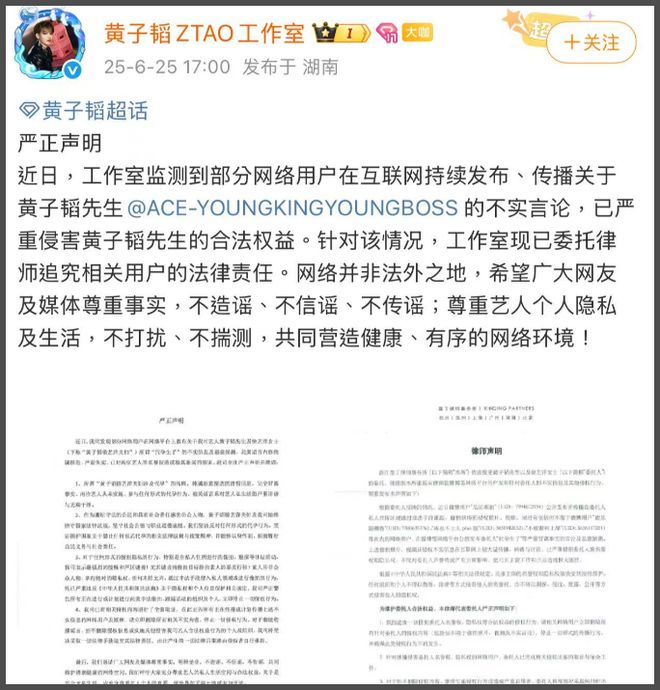 孙菲菲自曝为王阳假澄清，劈叉做头发直播嘴硬，内娱还剩几分真？