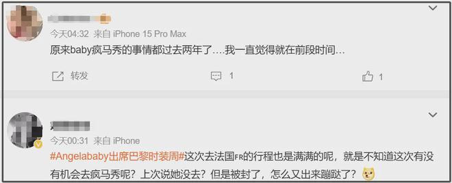 baby巴黎看秀生图翻车，穿过季礼服状态局促，脸太僵表情乱飞