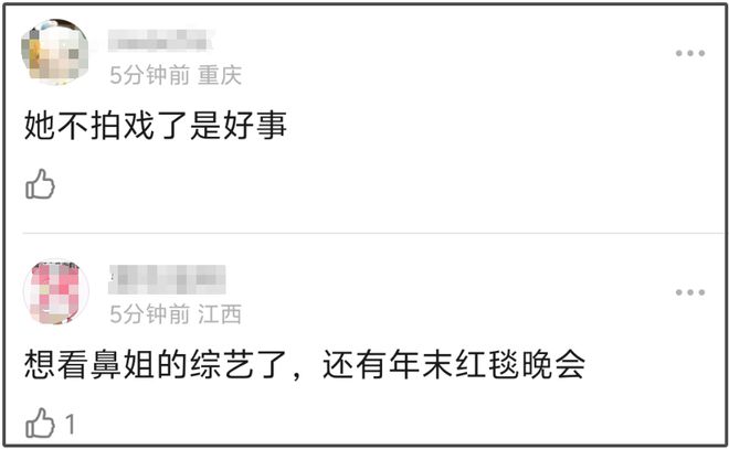 baby巴黎看秀生图翻车，穿过季礼服状态局促，脸太僵表情乱飞
