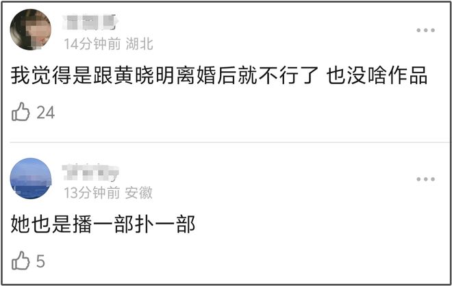 baby巴黎看秀生图翻车，穿过季礼服状态局促，脸太僵表情乱飞