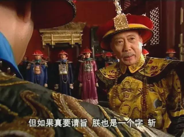 为什么国产影视剧永远拍不好皇帝
