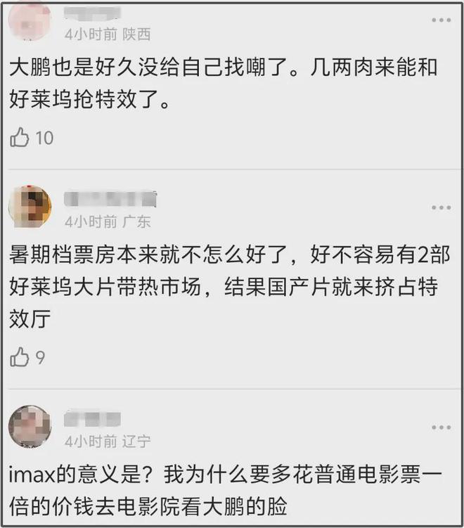《长安的荔枝》点映惹争议，暑假档国产片接连扑街，谁能救市场？