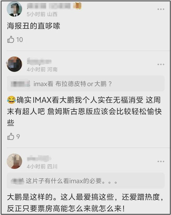 《长安的荔枝》点映惹争议，暑假档国产片接连扑街，谁能救市场？