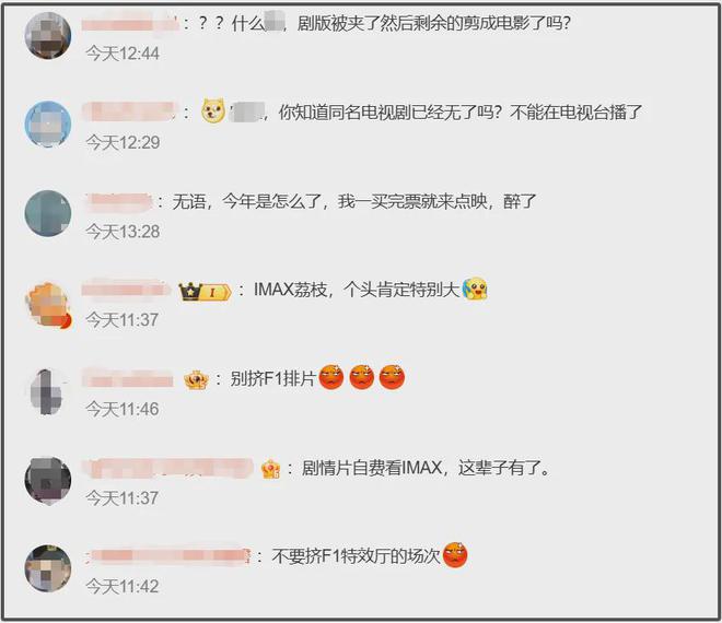 《长安的荔枝》点映惹争议，暑假档国产片接连扑街，谁能救市场？