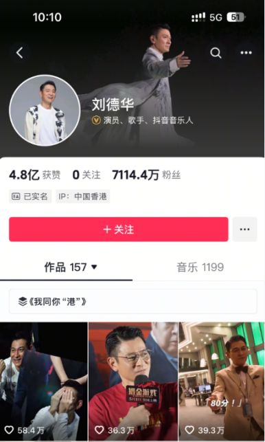 发布0，获赞超7万，涨粉超1000万