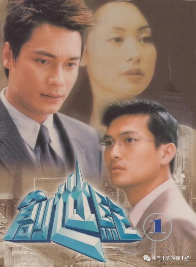 叶荣添父母离世，罗嘉良发文！《创世纪》三兄弟：过气离婚隐退