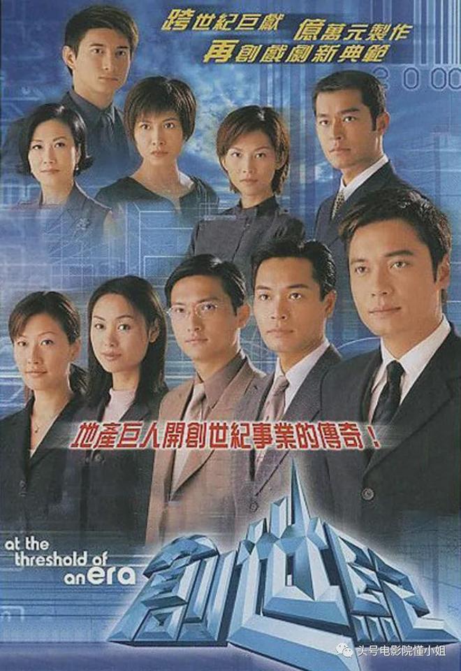 叶荣添父母离世，罗嘉良发文！《创世纪》三兄弟：过气离婚隐退