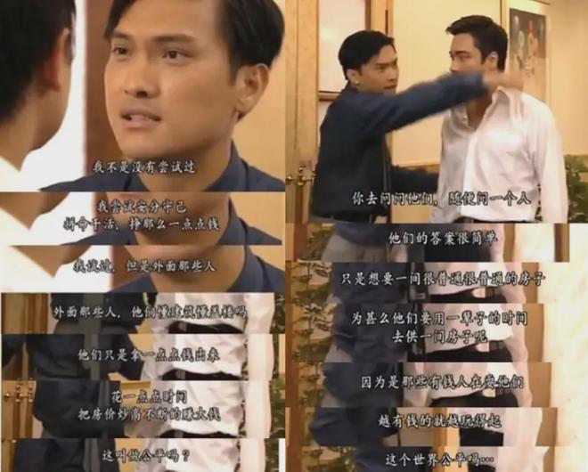 叶荣添父母离世，罗嘉良发文！《创世纪》三兄弟：过气离婚隐退