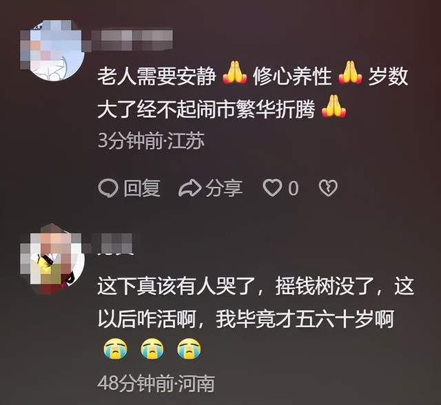 杨少华追悼会现场：长子神情凝重太憔悴，杨议跷二郎腿商议后事