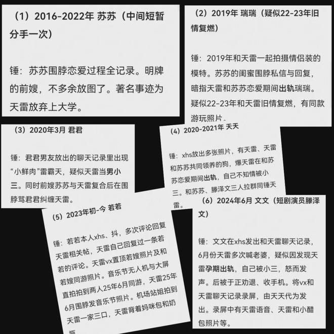 田栩宁风波发酵！曝新戏临时取消拍摄要换人，业内透露要被封杀了