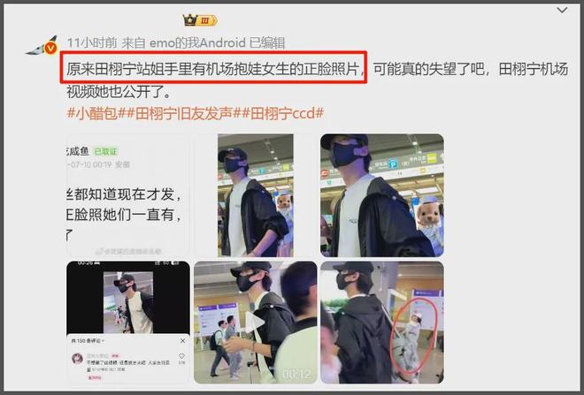 田栩宁风波发酵！曝新戏临时取消拍摄要换人，业内透露要被封杀了