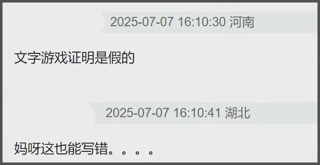 田栩宁风波发酵！曝新戏临时取消拍摄要换人，业内透露要被封杀了