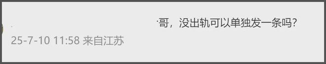 田栩宁风波发酵！曝新戏临时取消拍摄要换人，业内透露要被封杀了