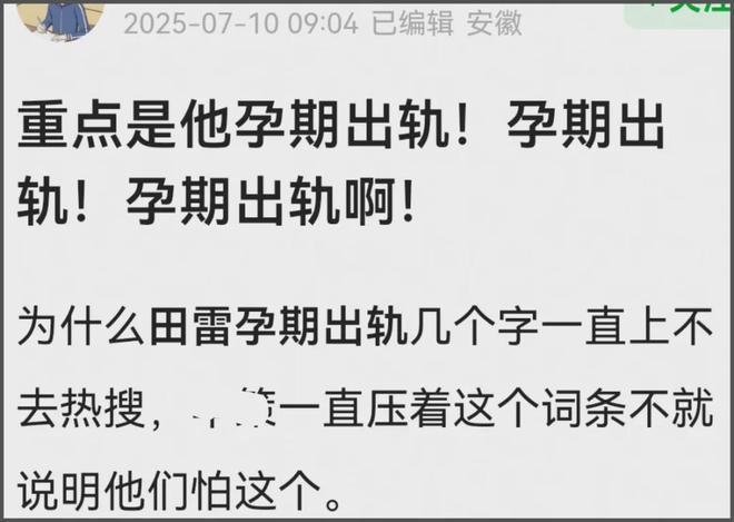田栩宁风波发酵！曝新戏临时取消拍摄要换人，业内透露要被封杀了