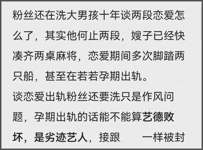 田栩宁风波发酵！曝新戏临时取消拍摄要换人，业内透露要被封杀了