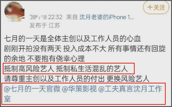 田栩宁风波发酵！曝新戏临时取消拍摄要换人，业内透露要被封杀了