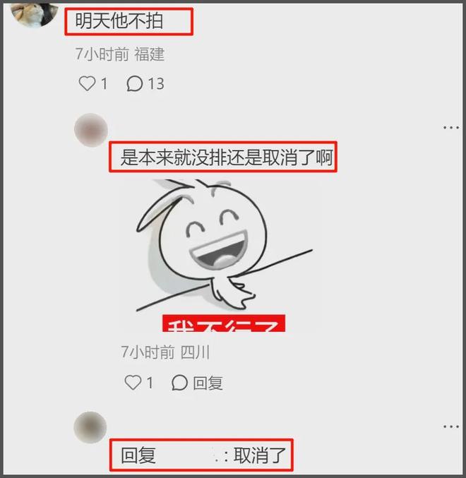 田栩宁风波发酵！曝新戏临时取消拍摄要换人，业内透露要被封杀了