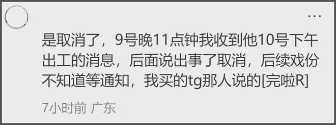 田栩宁风波发酵！曝新戏临时取消拍摄要换人，业内透露要被封杀了