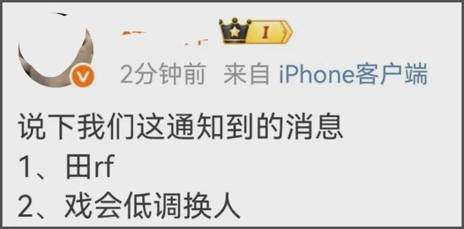 田栩宁风波发酵！曝新戏临时取消拍摄要换人，业内透露要被封杀了