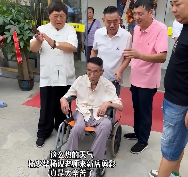 长子还原杨少华去世场景！头晕送医半路离世，杨议隐瞒细节惹争议