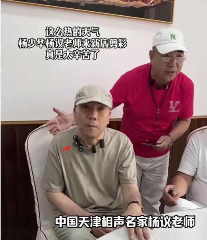 长子还原杨少华去世场景！头晕送医半路离世，杨议隐瞒细节惹争议