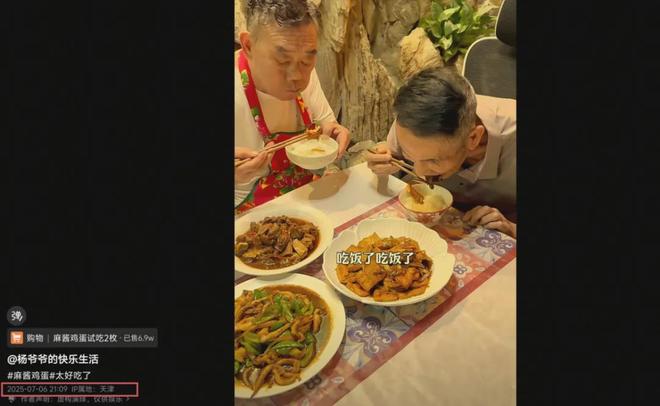 李金斗称杨少华午休时辞世，安详无痛苦，小儿子杨议被批消费老爹
