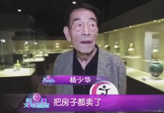 李金斗称杨少华午休时辞世，安详无痛苦，小儿子杨议被批消费老爹