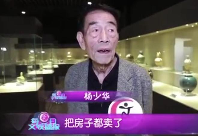 94岁杨少华高温天气被推去剪彩，下午就去世了，家属评论区沦陷