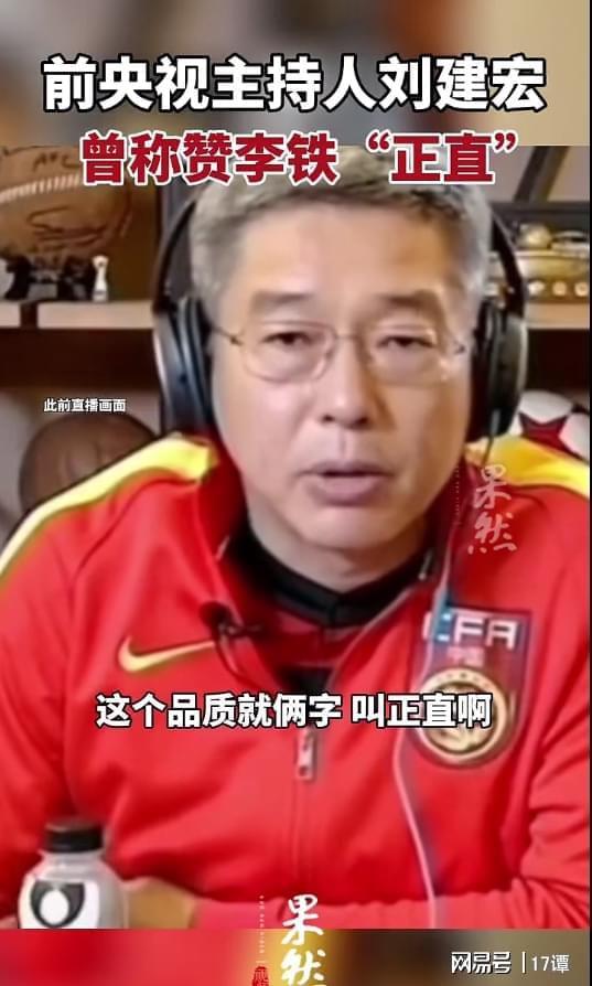 知名主持人直播间被骂到封停