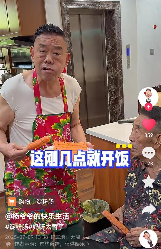 杨少华丧事第一天，因为2件事情，杨议又被骂了！冤吗？
