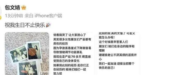 E句话|当年的《还珠格格》，柳红片酬比五阿哥高？