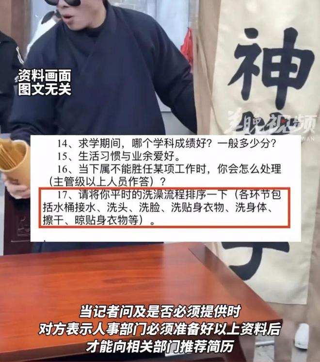 E句话|当年的《还珠格格》，柳红片酬比五阿哥高？