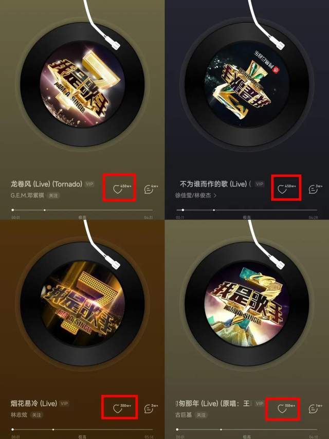 2025音综三大陷阱：神曲撑流量、垂类能破圈、出海能救市