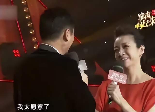 知名戏骨为弥补妻子，现场求婚，妻子感动落泪：这一路太不容易了