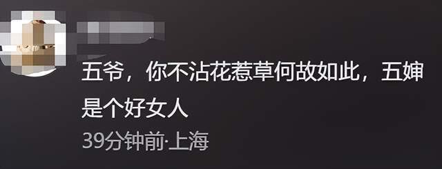 杨少华丧礼细节：长子强撑身体，前儿媳现身，多辆劳斯莱斯护送