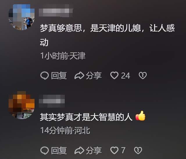 杨少华丧礼细节：长子强撑身体，前儿媳现身，多辆劳斯莱斯护送